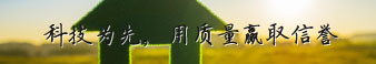 公司簡(jiǎn)介